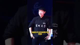 国乒最新报道 #国球乒乓