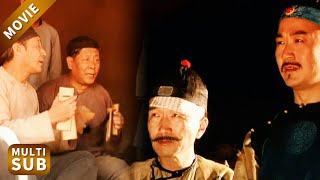 老百姓編民謠罵狗官，被微服私訪的的皇帝全聽見，第二天整座縣衙被一鍋端，百姓拍手叫好！#李保田 #fb