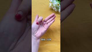 手上的這根筋一定要拉開！ #健康 #中國醫 #手部穴位按摩 #health #養生