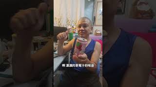 淦哥喝啤，烏日啤酒廠莓好啤酒#開箱系列 #開箱 #創意飲品 #啤酒测评 #啤酒#烏日啤酒廠