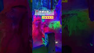 贵州最值得去的10大景区，你去对了吗