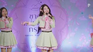 [Nenie Fancam] Sakura, Minna de Tabeta/ CGM48@ROADSHOW CGM48 8thSingle at Terminal21 Rama3 / 1 FEB