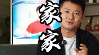 黄冈家居“以旧换新”政策来了，今天打卡顾家，有问题可以提问。 顾家 补贴政策
