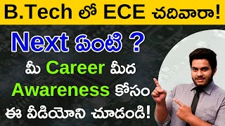 Career Options After B.Tech in Electronics Engineering In Telugu | Career After ECE  | Jobs, Courses