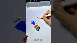 74 油性和丙烯哪个好？＃丙烯马克笔  #Touchmark #想画就画 @快手创作者中心O3xrgtux2ehryffe @快手粉条O3xhcy6vhfzcu3qe @快手热点O3xddgkd5fa
