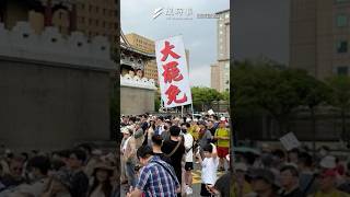 反罷免超車！最新民調大逆轉，林濁水批評民進黨！#民進黨 #國民黨 #大罷免 #林濁水
