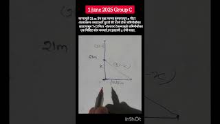 1 JUNE 2025 Group C Questions and answers