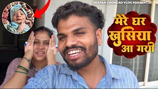 A new guest arrived at my house on Divas- Deepak Chongad-Vlog