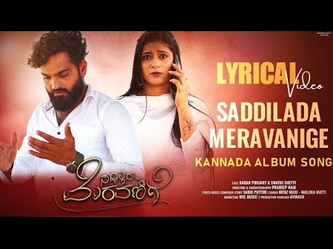 ಸದ್ದಿಲ್ಲದ ಮೆರವಣಿಗೆ Kannada  Song Mel &Female Voice #truelove #lovestatus #kannadigaru #brokenheart