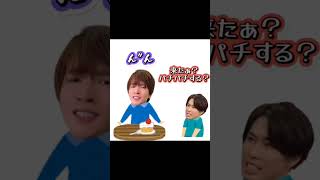 トークだけでも面白いsnowman🤣🤣 #snowman #深澤辰哉