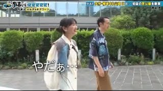 【山﨑天】　嫌に決まってる役