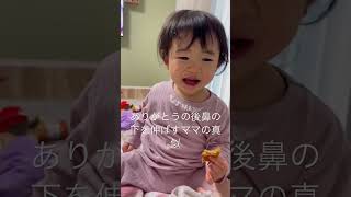まねっこぴーたん♡#shorts