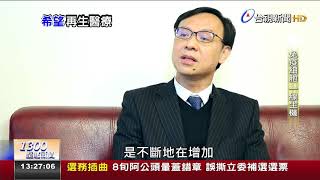 癌症新希望再生醫療開放細胞治療