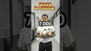 要投资房产的人，抓紧这次机会！#马来西亚 #房产知识 #房程式 #home #property