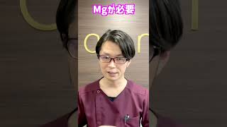 【マグネシウム】アトピー肌の方にオススメのマグネシウムスプレー！#shorts