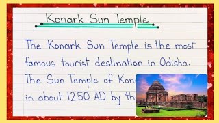 Essay on konark sun temple || Essay on konark sun temple || Konark temple essay in english || Essay