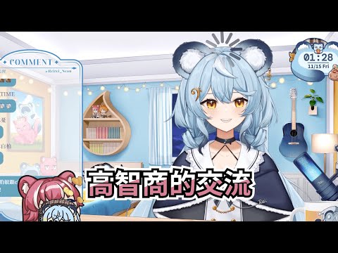 【澪 Rei】隔空聊天後開始和另一個人格進行高智商交流 Ft.煌Kirali