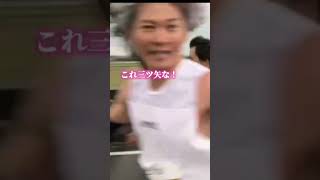 マラソン中いきなり三ツ矢サイダー渡してもさすがに誰も受け取らない説