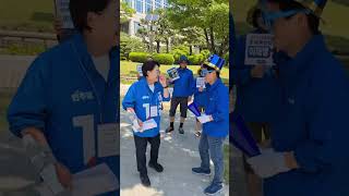 파란 왕눈이 #대다나다 #이재명 #조국혁신당 #김선민