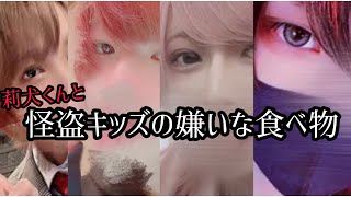 【いちごマイクラ】怪盗キッズ(と莉犬くん)のお悩みをばぁうくんが解決！！