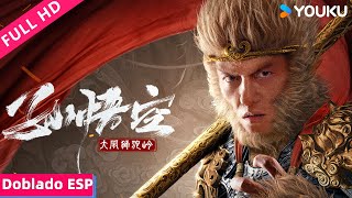 SpanishDub【孙悟空大闹狮驼岭 Monkey King Fight Lion Camel 】孙悟空狮驼岭斩妖除魔，续写传奇篇章！ | YOUKU MOVIE | 优酷电影