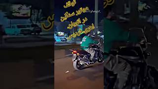 تصادف موتورسنگین هشت سیلندر در ازادراه#mohsen_oghab.   #علی_بابا