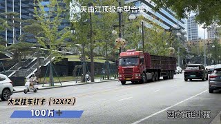 顶级豪车打卡系列！太震撼了！快来看看有哪些豪车！