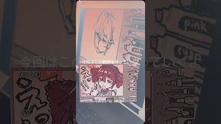 【動画制作メイキング】#イラスト #イラストメイキング #making #wigglypaint #illustration #メイキング #short