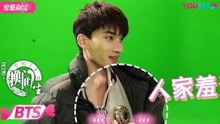【BTS】合集：秦晓轩之道具的十八种玩法，全剧大BOSS其实是怀表？| 画江湖之换世门生 A Portrait of Jianghu: Reincarnated Disciple | 秦晓轩/王奕婷