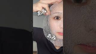 新感覚コラーゲン糸リフティングマスク💉