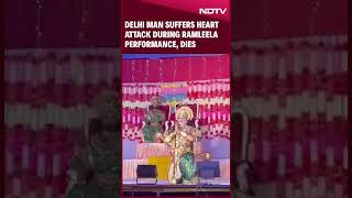 Delhi News Today | Delhi Man Suffers Heart Attack During Ramleela Performance, Dies
