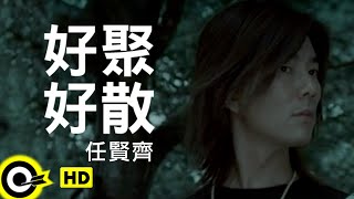 任賢齊 Richie Jen【好聚好散 Hello and good-bye】Official Music Video