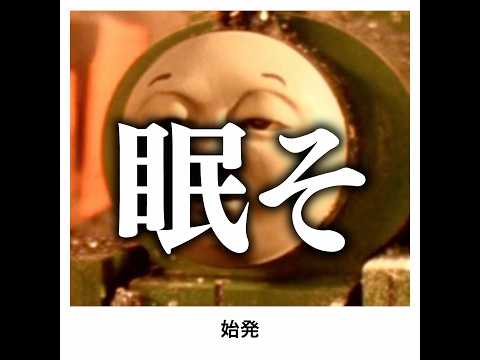 【判決】殿堂入りボケてがマジでツッコミどころ満載だったwww【1510弾】