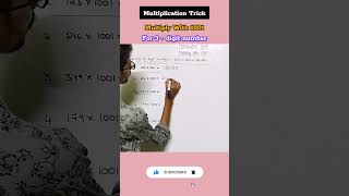 Multiply With 1001 | For 3 Digit Number Trick | Shortcuts In Multiplication | గుణకారం