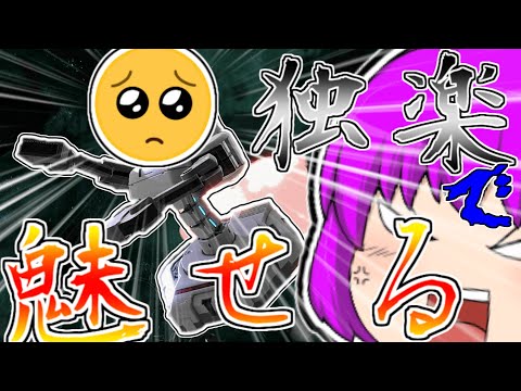【ゆっくり実況】対ロボットでそんな映えないけど実用的なバーストしたりする動画【スマブラ/ジョーカーpart26】