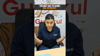 ❌NCERT ENOUGH for NEET Biology ?!🤯 | NEET Motivation #esaral #neet #aiims