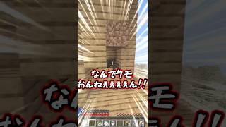 【マイクラ】完璧な天空トラップタワーができたぞォ！【ゆっくり実況】