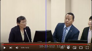 "沒關係 次長跟副部長做的是一樣的事情" 😆😆😆 陳椒華 質詢 國防部軍政副部長 柏鴻輝 ＃眷改 20231023 外交國防委員會 【立法院演哪齣？】