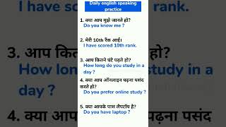 daily English speaking practice | Learn spoken english | #dailyenglishspeakingpractice #learnenglish