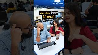 अपने #googlepay voucher बीच कर पैसे कमाओ #shorts