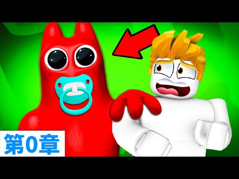 BANBAN幼兒園前傳！？我破解了第０章結局！【Garten of Banban】