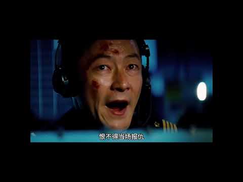 跨越两大洲三大洋， 持续飞行70个小时发动机不停机， 飞行55,000公里 #科普 #電影 #世界