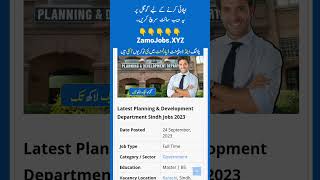Planning & Development Department Jobs #pakistanjobs #latestjobs #todayjobs #JobsInPakistan #govtjob