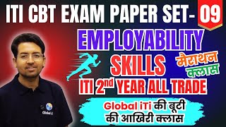 ITI Employability Skills Question Paper 2025 Set-09 | ITI Employability Skills 2nd Year