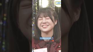だる絡みなおなお💕🐻ྀི #岡本姫奈 #冨里奈央 #オズワルド #乃木坂46 #samenumbers #真夏の全国ツアー #乃木坂スター誕生