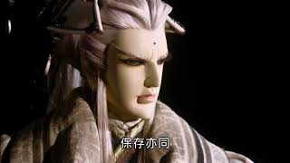 金光 戰血天道25 雲棋水鏡 以雲為棋 以水為鏡 水底明昭 水鏡眼底 一切明昭