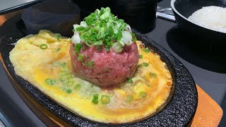 송현아 맛집 후쿠오카 함바그 / 송도 함박스테이크 / Hamburg steak / Fukuoka Hamburg / Korean food
