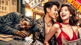 靠吹牛成為首富！窮小子救乞丐，意外解鎖神級吹牛系統，別人吹得牛越多他越有錢，打臉逆襲，美女紛紛倒貼，走向人生巔峰！#爽文 #逆袭 #反转