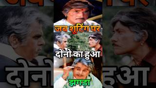 जब गुस्से मे Raaj Kumar ने Dilip Kumar की आंख में डाला गुलाल | #dilipkumar  #bollywood #shorts