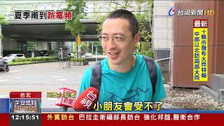 百貨跳電一片黑客傻眼 台電：業者設備引起